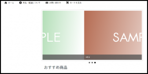 スライド実装例：不要な余白ができてしまっている