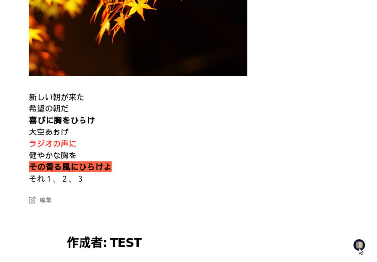 darkmodeを適用する前のサイトのスクリーンショットです