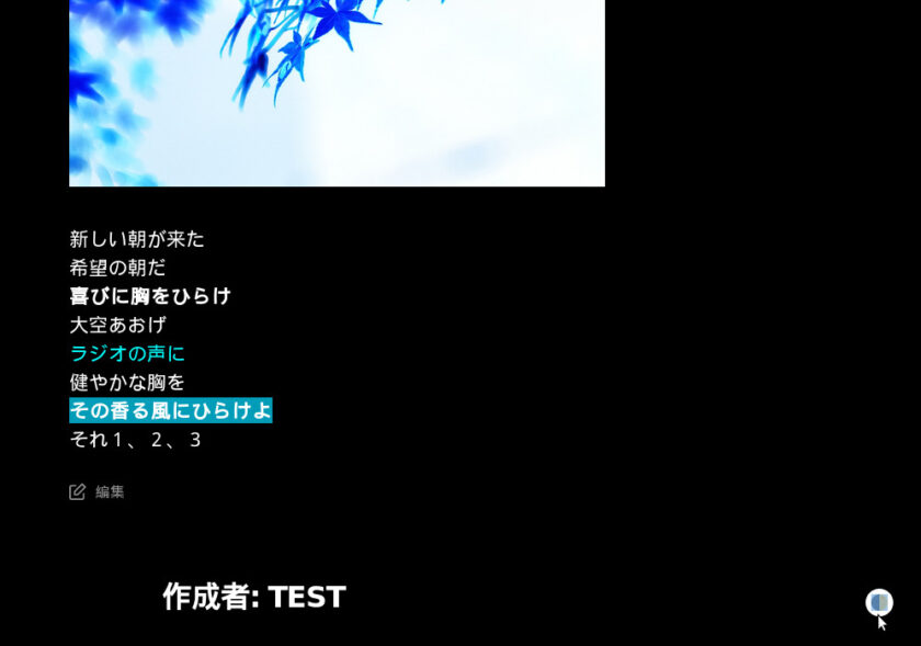 Darkmode for WPプラグインを有効化したサイトのスクリーンショット