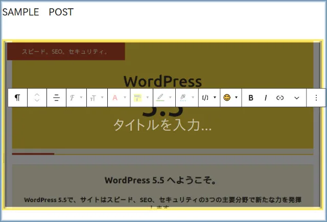 画像背景に文字をのせる、カバーブロックも利用できるようになりました。